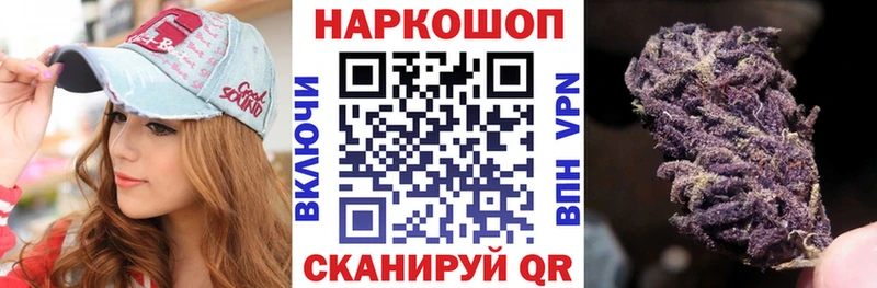 Названия наркотиков Комсомольск АМФЕТАМИН  Alpha-PVP  Марихуана  Мефедрон  COCAIN 