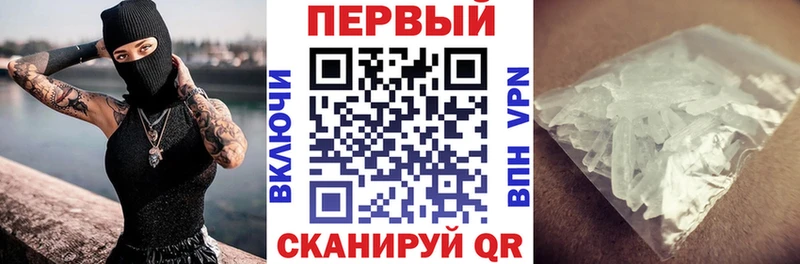 АМФ VHQ  где найти наркотики  Комсомольск 