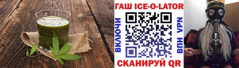 наркота  Комсомольск  Еда ТГК марихуана 