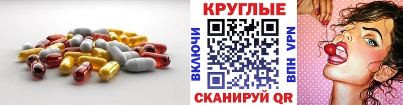ЭКСТАЗИ таблы  Комсомольск 