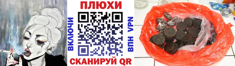 где купить наркоту  Комсомольск  ГАШ гашик 