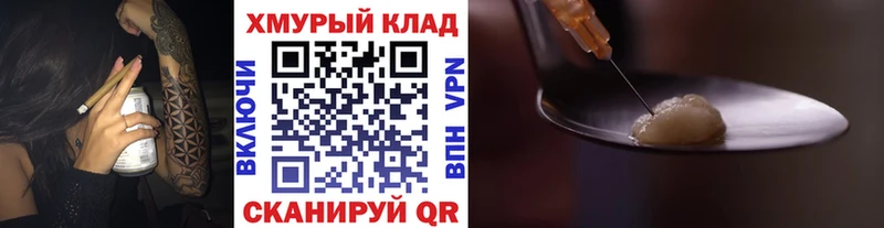 Героин Афган  Комсомольск 