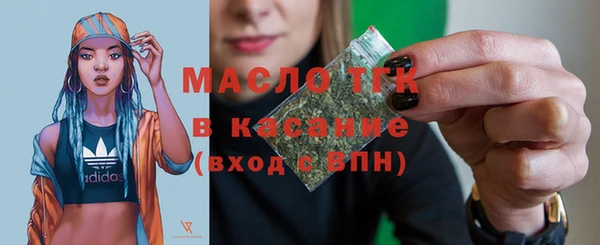 сатива Зеленодольск