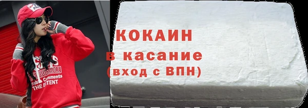 соль ск Михайловск