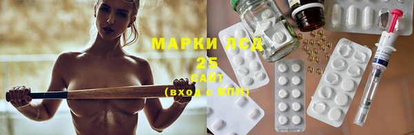 соль ск Михайловск