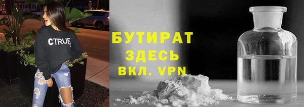 соль ск Михайловск