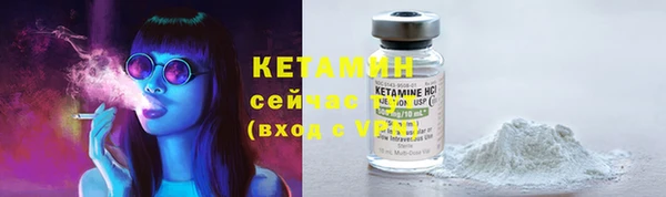 экстази Зерноград