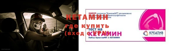 соль ск Михайловск