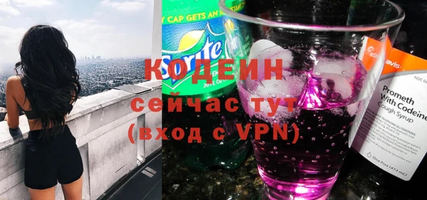 спиды Ступино