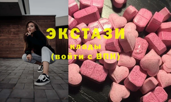 соль ск Михайловск