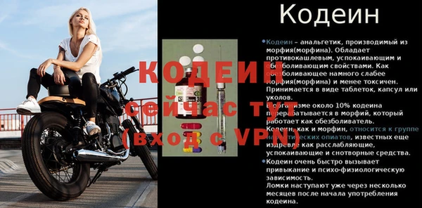трава Михайлов
