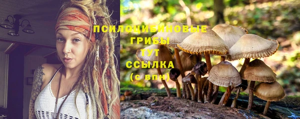 альфа пвп VHQ Сосновый Бор