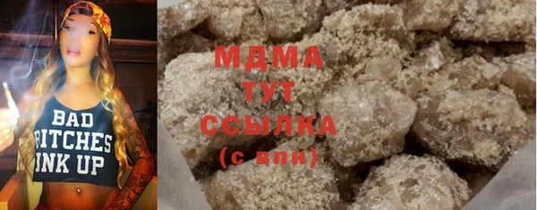 соль ск Михайловск