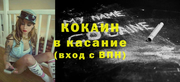 кокс Струнино