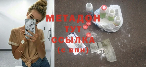 бошки Михайловка