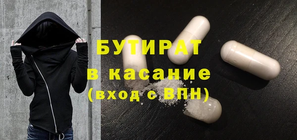бошки Михайловка