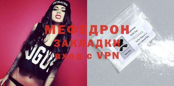 альфа пвп Сосновка