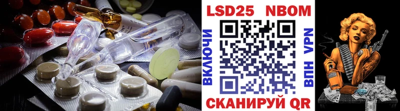 Лсд 25 экстази кислота Комсомольск