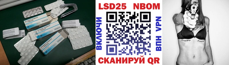 Лсд 25 экстази ecstasy  Комсомольск 