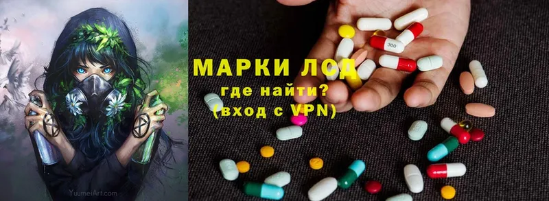 Лсд 25 экстази ecstasy  купить наркотики цена  Комсомольск 