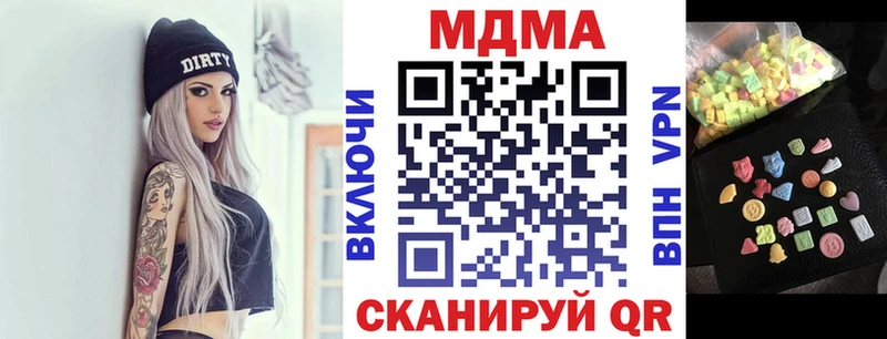 даркнет сайт  Комсомольск  МДМА Molly 