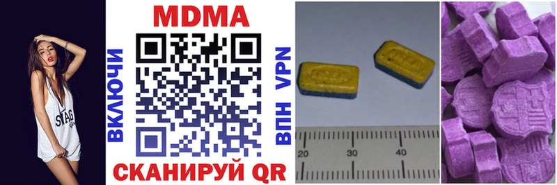 MDMA crystal Комсомольск