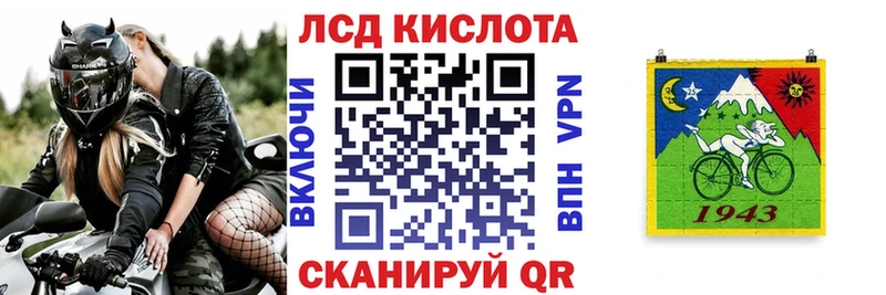 Марки 25I-NBOMe 1,8мг  Комсомольск 