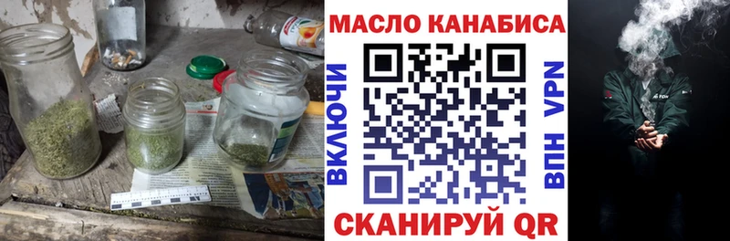 ТГК жижа  blacksprut маркетплейс  Комсомольск 